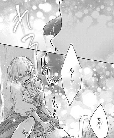 アウトブライド