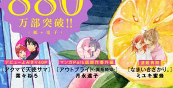 花とゆめ