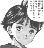 伸子ちゃん