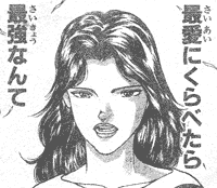 梢江ちゃん