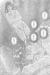 いきなり下着姿の梢江ちゃん