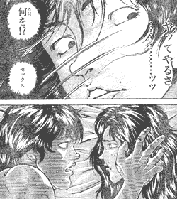刃牙