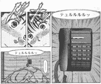 いきなりの電話