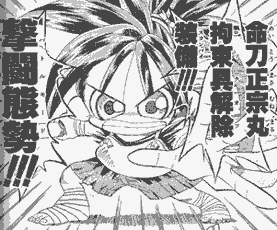 主人公