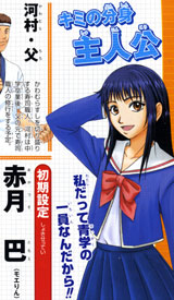 モエりん