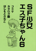 書影